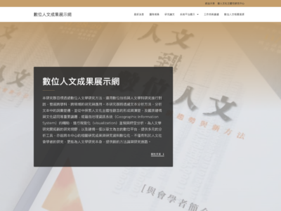 截圖 2020-03-21 上午11.31.46