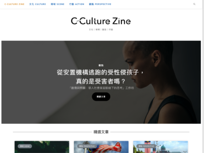 截圖 2020-03-25 上午2.25.04