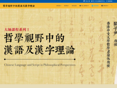 截圖 2020-03-25 上午2.37.04