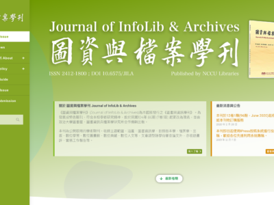 截圖 2020-03-25 上午2.44.25