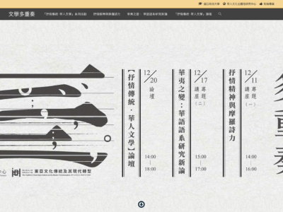 截圖 2020-03-25 上午2.46.07