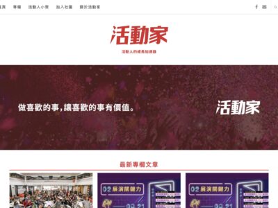 截圖 2020-05-10 上午1.19.17