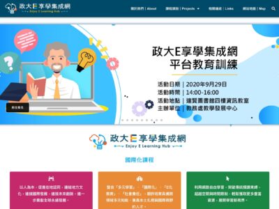 截圖 2020-09-25 下午3.00.51