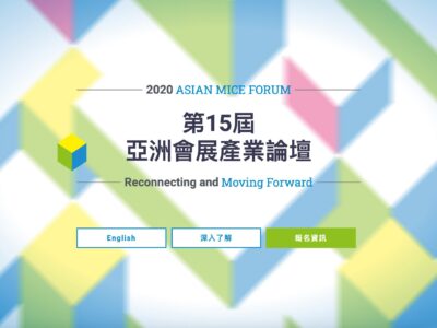 截圖 2020-09-25 下午3.05.10