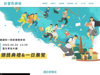截圖 2020-09-25 下午3.07.30