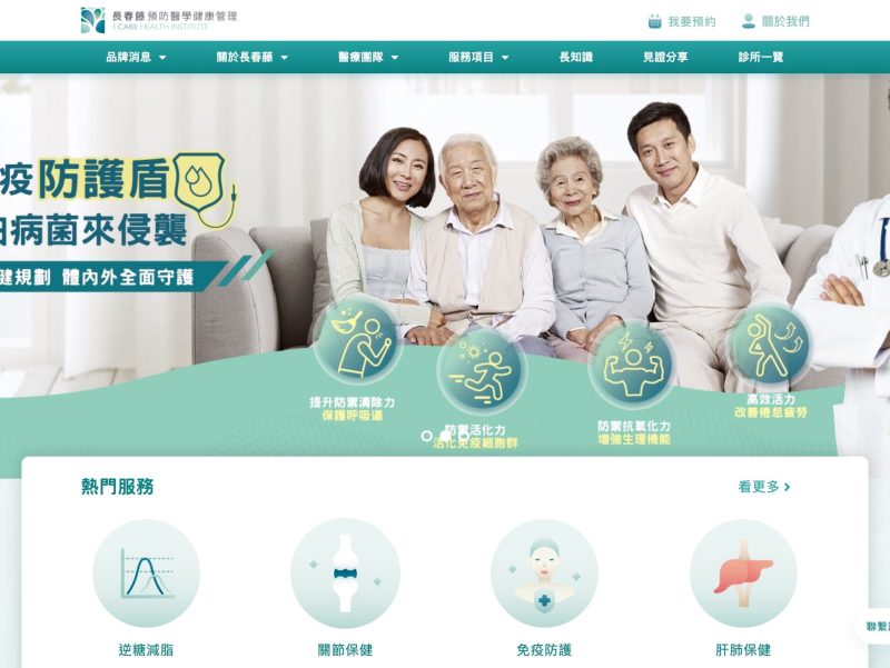 截圖 2020-09-25 下午3.16.44