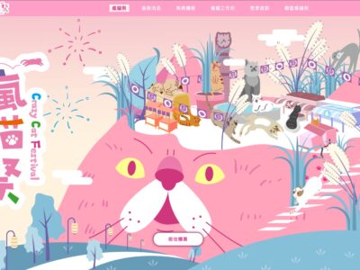 截圖 2021-03-05 下午9.18.05（2）