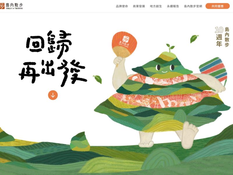 截圖 2022-07-17 上午2.13.27（2）