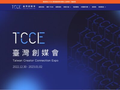 截圖 2022-07-17 上午2.26.16（2）