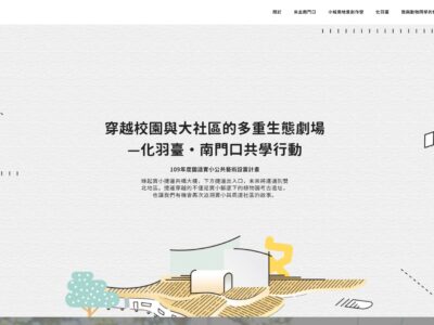 截圖 2022-07-17 上午2.28.36（2）