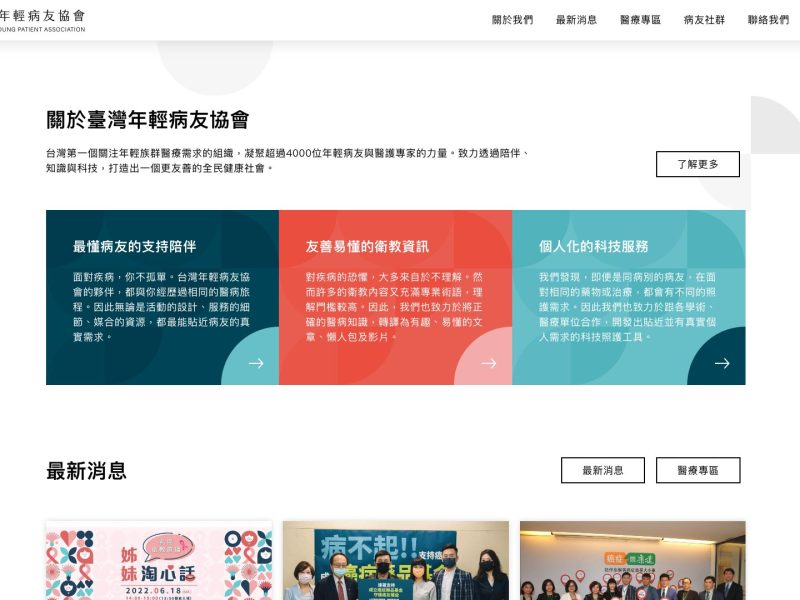 截圖 2022-07-18 下午9.51.38（2）