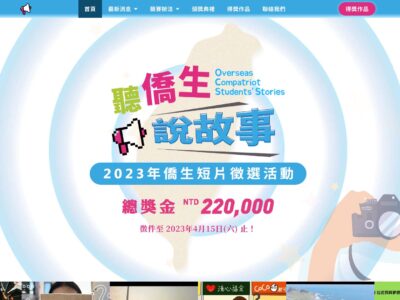 截圖 2023-07-03 上午1.55.32