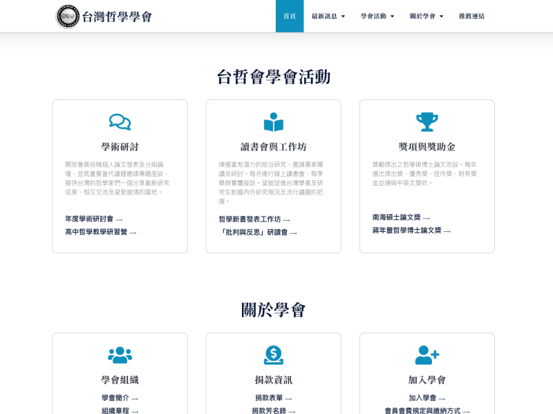 截圖 2023-07-03 上午3.53.47