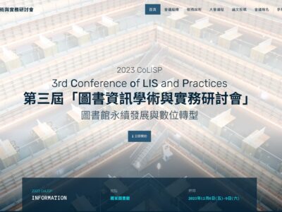 截圖 2023-07-03 上午3.55.17