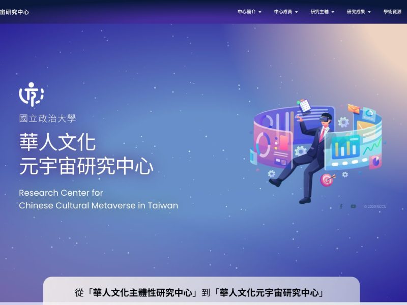 截圖 2023-07-03 上午3.56.21