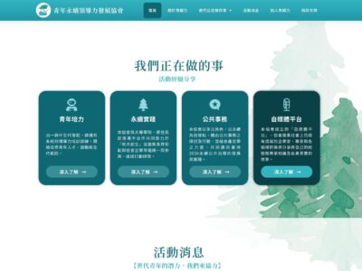 截圖 2023-07-03 上午3.57.24