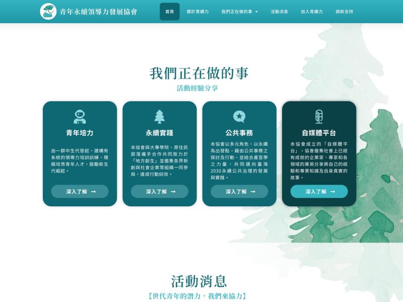 截圖 2023-07-03 上午3.57.24