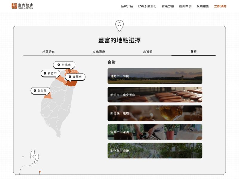 截圖-2023-07-03-下午10.18.37